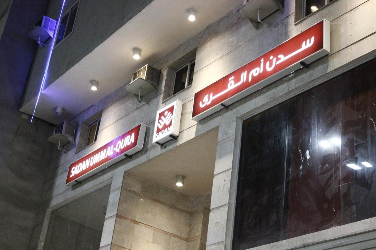 Sadan Umm Al Qura Hotel Mekka Kültér fotó