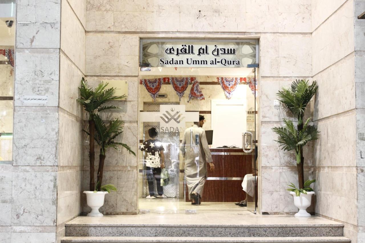 Sadan Umm Al Qura Hotel Mekka Kültér fotó