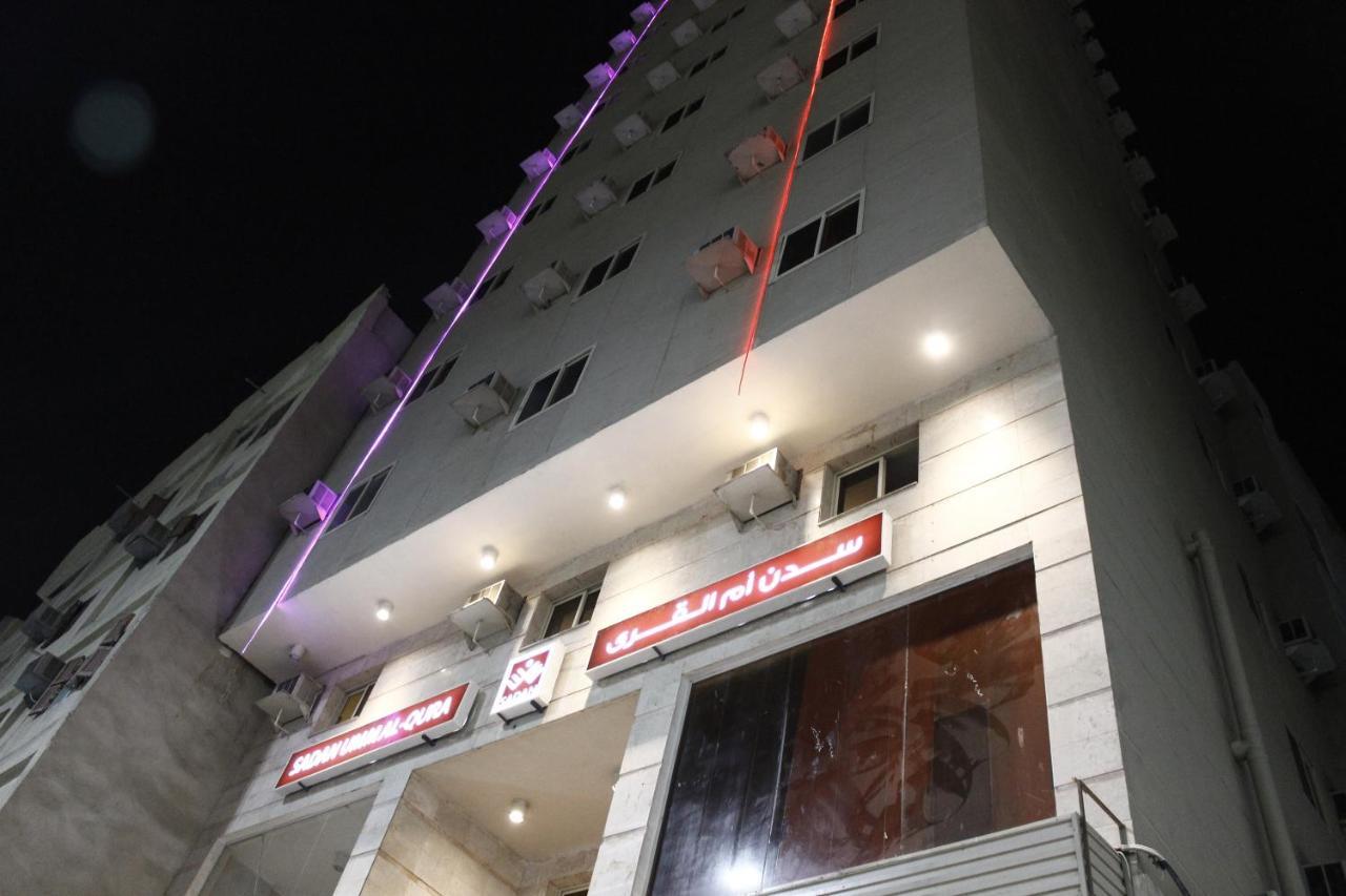 Sadan Umm Al Qura Hotel Mekka Kültér fotó