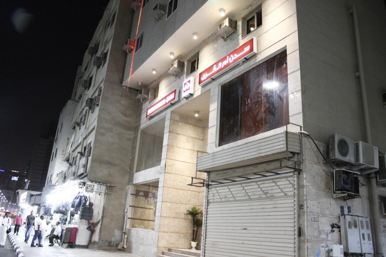 Sadan Umm Al Qura Hotel Mekka Kültér fotó